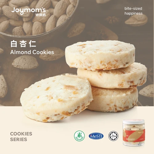 Almond Cookies